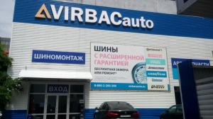 Фотография VIRBACauto 1