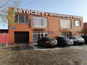 Фотография Автосвет 0