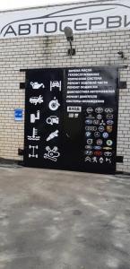 Фотография Avtoservis 5
