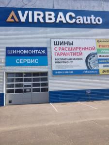 Фотография VIRBACauto 5