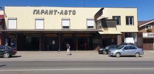 Фотография Гарант-авто 5