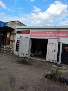 Фотография Tsi-auto 2