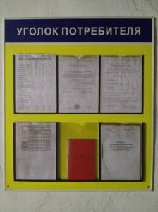 Фотография Авторемонт 1