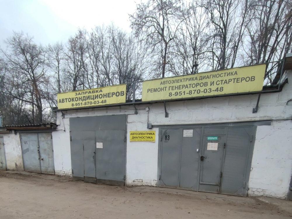 слайд