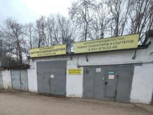 Фотография Авторевизор 0
