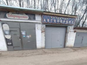 Фотография GARAGE85 1