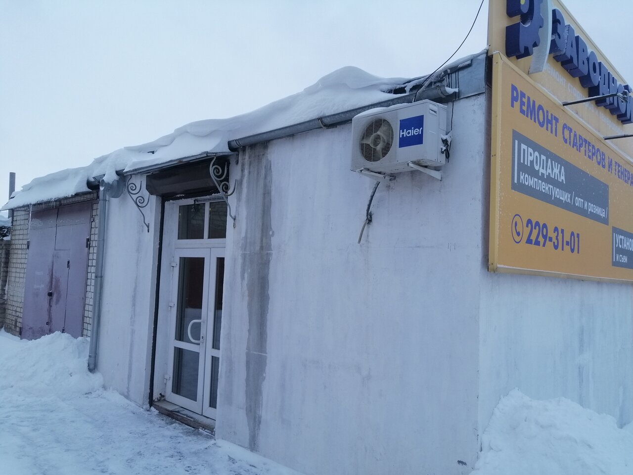 слайд
