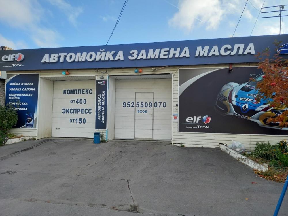 слайд