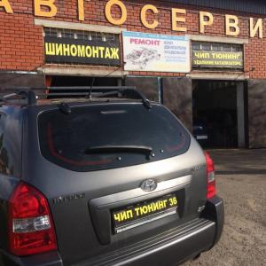 Фотография Чип Тюнинг 36 0