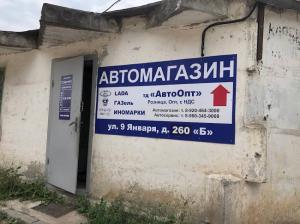 Фотография У Игоря 4