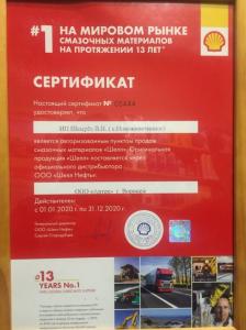 Фотография Автосервис 1