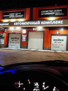 Фотография Hankook masters 3