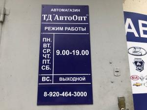 Фотография У Игоря 2