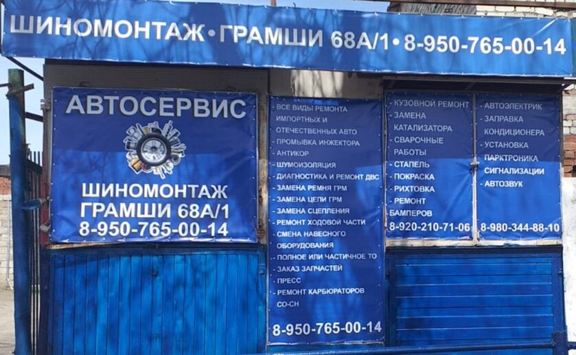 слайд