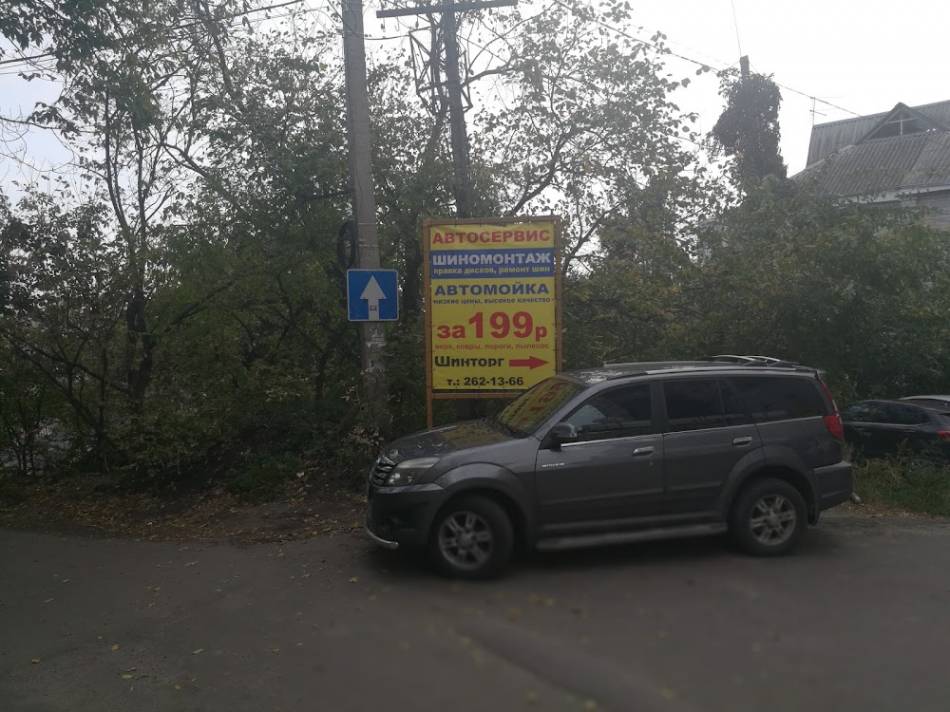 слайд