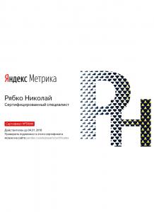 Фотография Автоателье 0