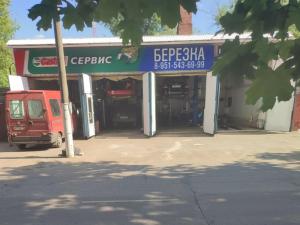 Фотография Автосервис Березка 5