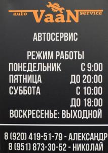 Фотография Vaan 0