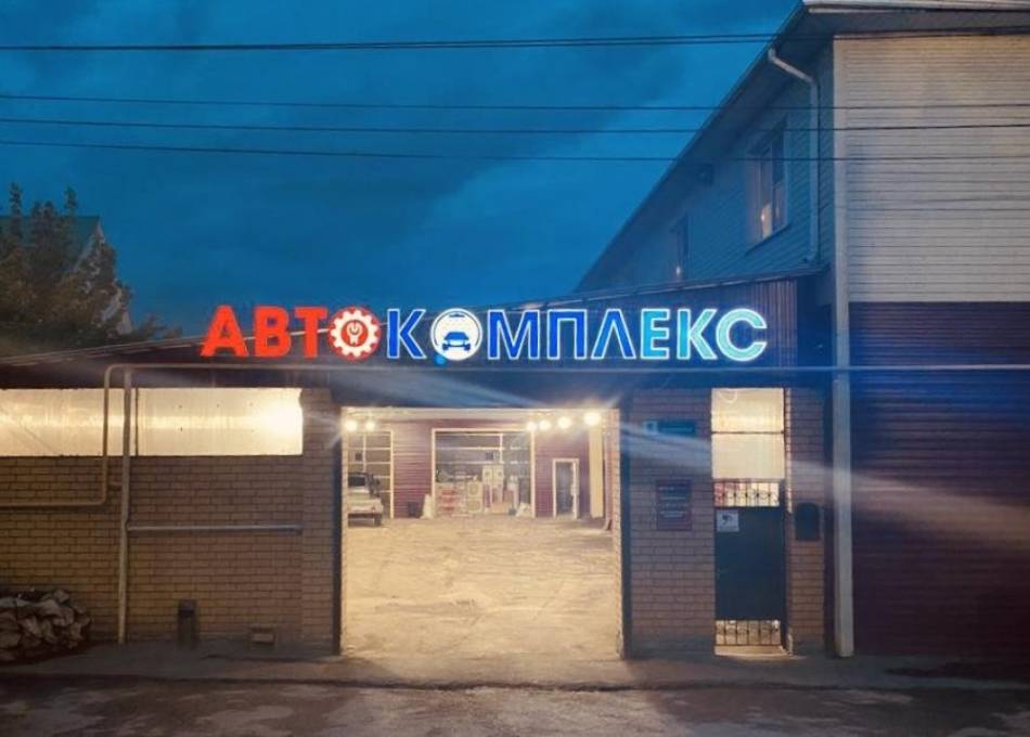 слайд