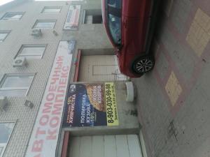 Фотография Автомойка 0