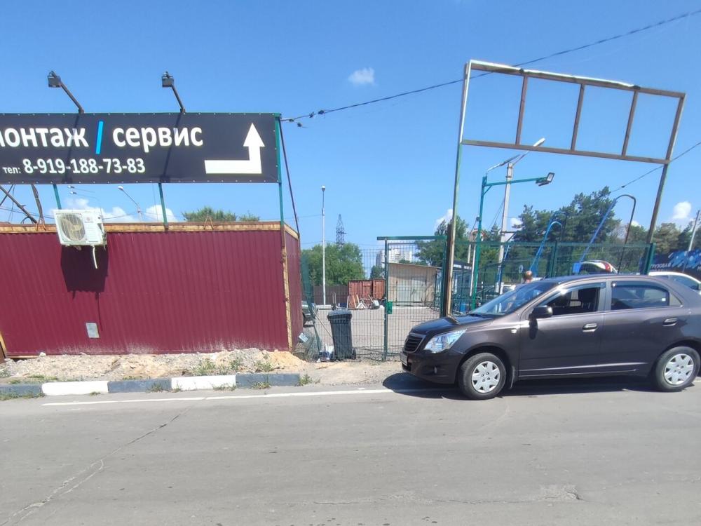 слайд