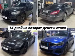 Фотография Евро Чип Тюнинг Воронеж 5