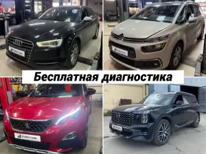 Фотография Евро Чип Тюнинг Воронеж 4
